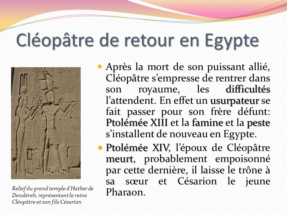 rencontre cleopatre avec cesar