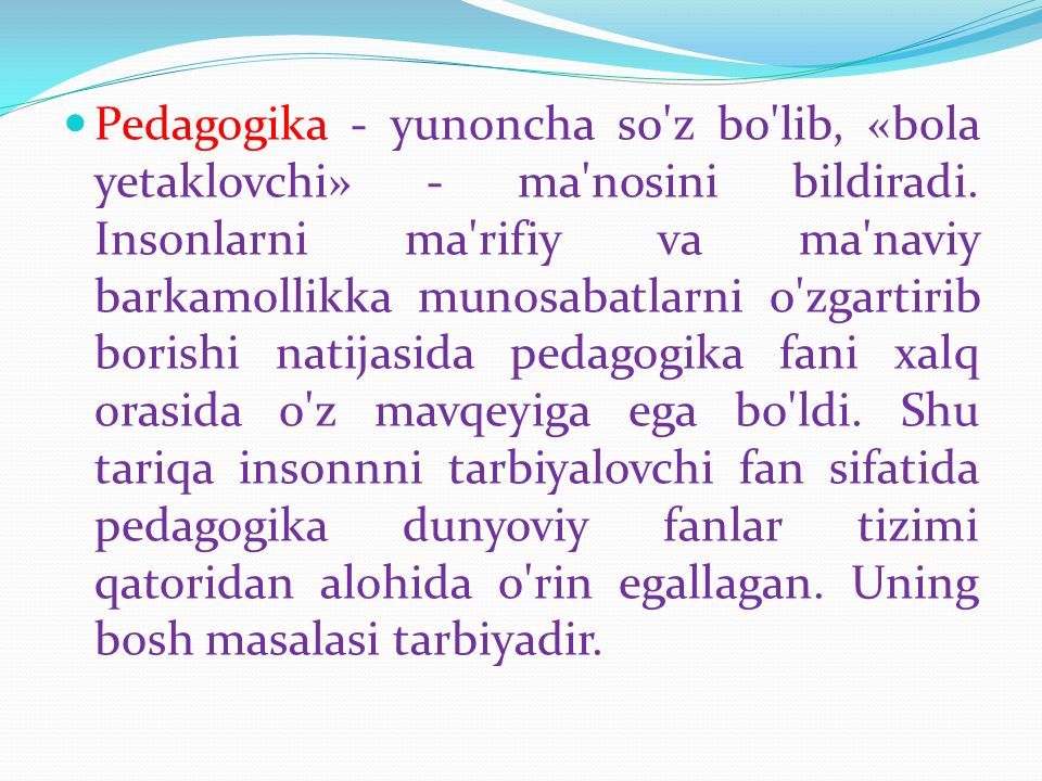 Pedagogika - yunoncha so z bo lib, «bola yetaklovchi» - ma nosini bildiradi.