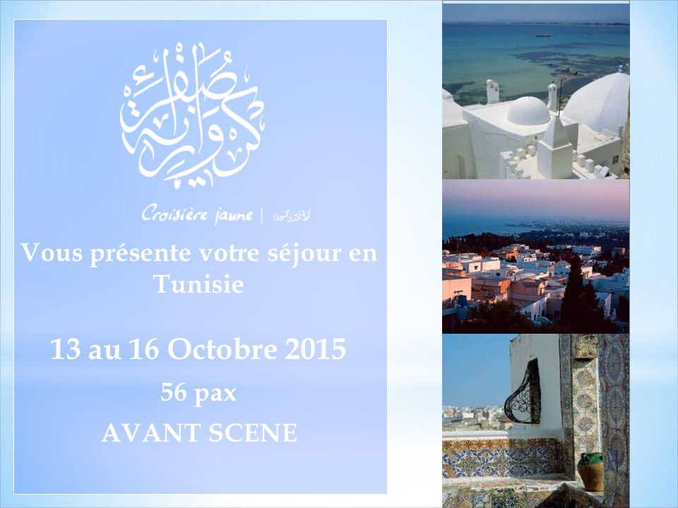 Vous présente votre séjour en Tunisie 13 au 16 Octobre pax AVANT SCENE
