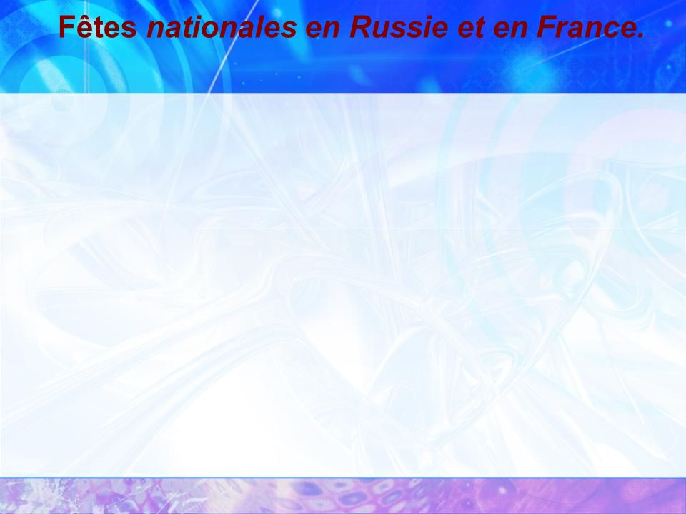 Fêtes nationales en Russie et en France.