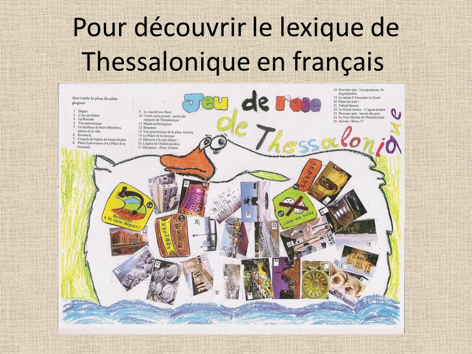 Pour découvrir le lexique de Thessalonique en français