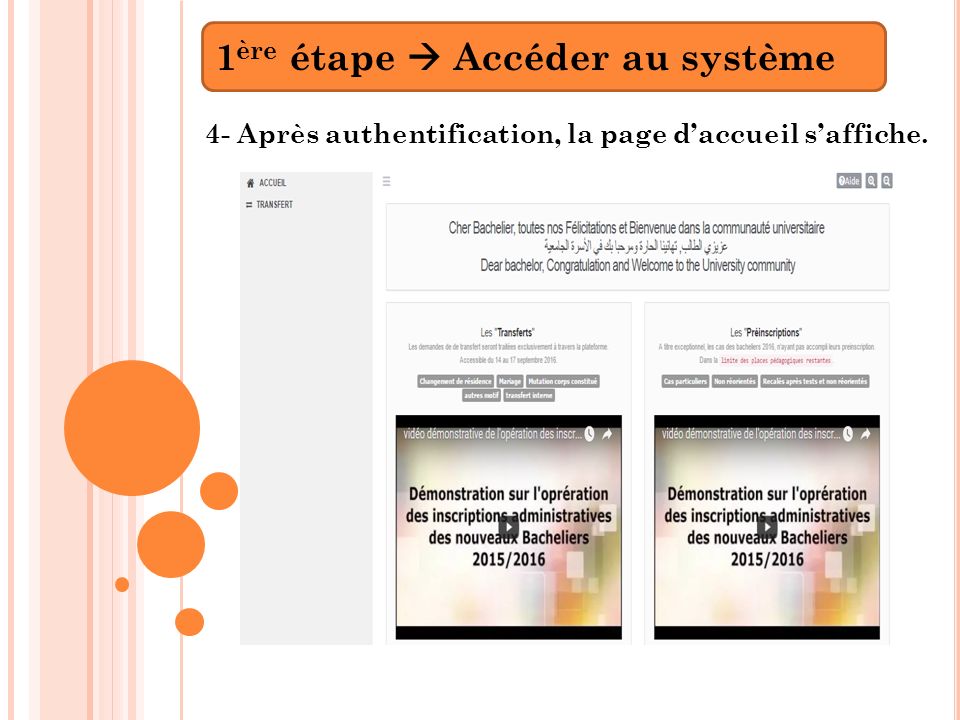 1 ère étape  Accéder au système 4- Après authentification, la page d’accueil s’affiche.