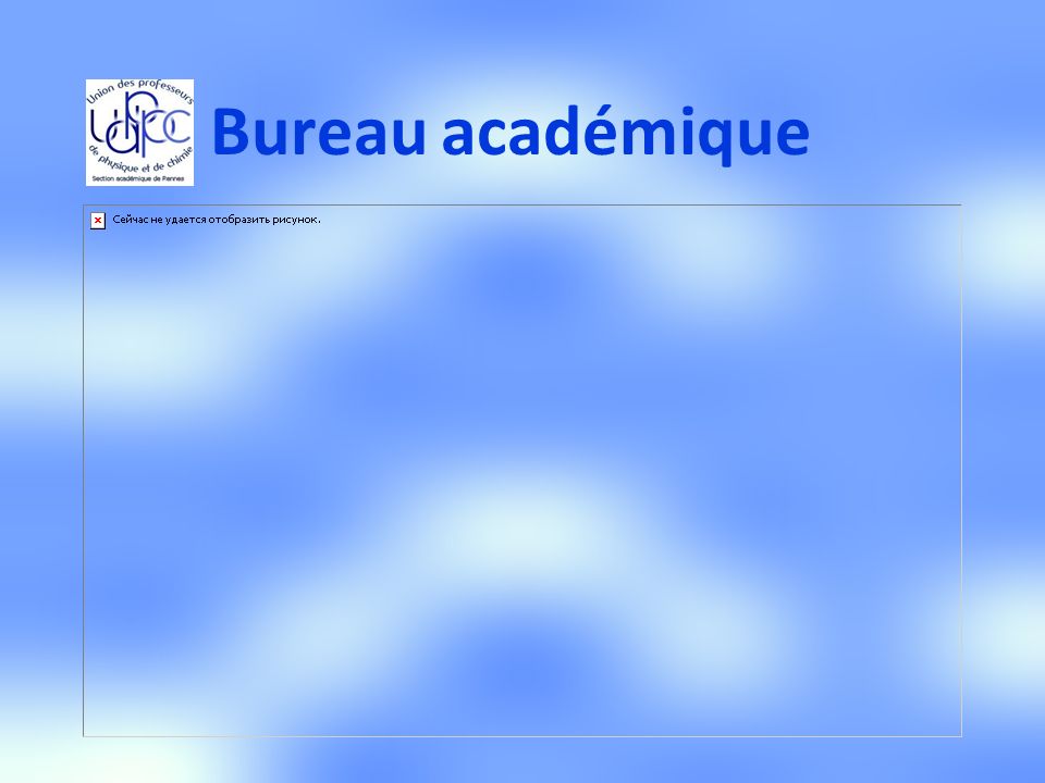 Bureau académique