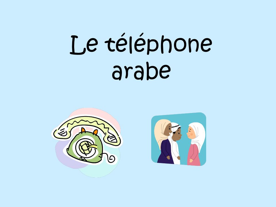 Le téléphone arabe