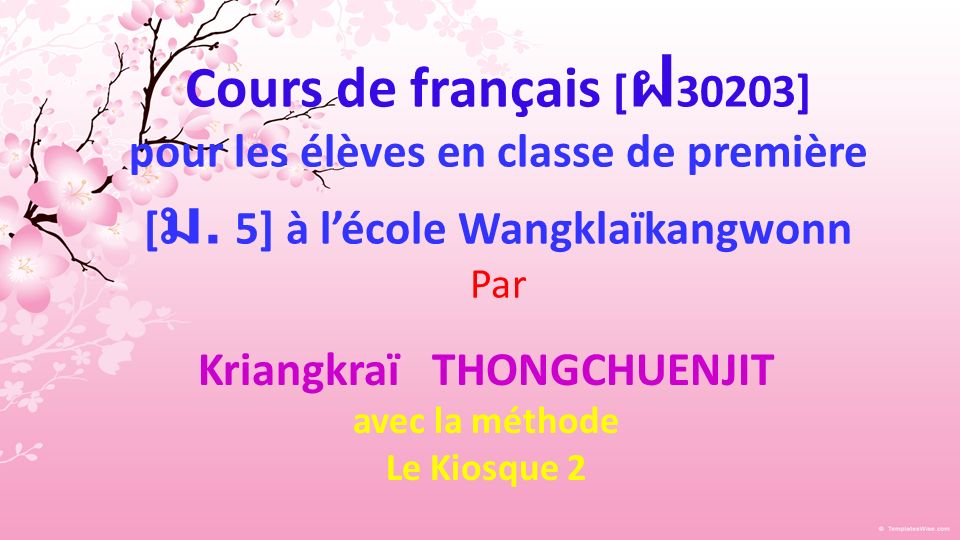 Cours de français [ 30203] pour les élèves en classe de première [.