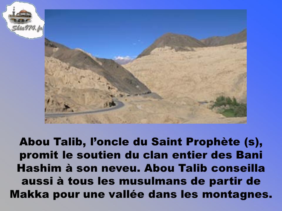 Abou Talib, loncle du Saint Prophète (s), promit le soutien du clan entier des Bani Hashim à son neveu.