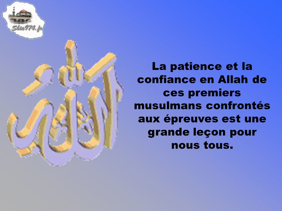 La patience et la confiance en Allah de ces premiers musulmans confrontés aux épreuves est une grande leçon pour nous tous.