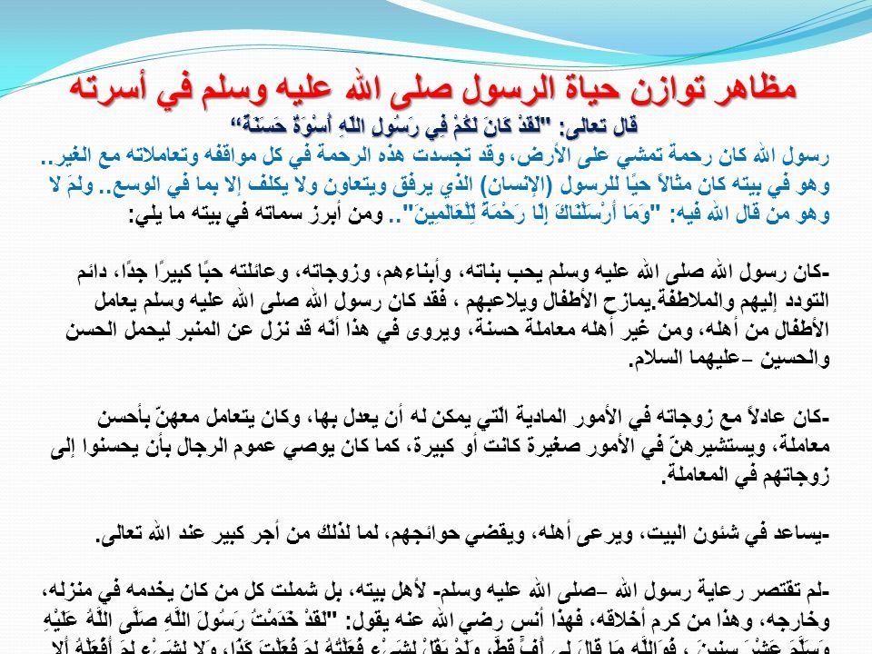 ( جَلَسَ الْمُسَافِرِينَ عَلَى الْمَقَاعِدِ إِلا عَادِلاً الأسلوب المستخدم في الجمله السابقة هو )