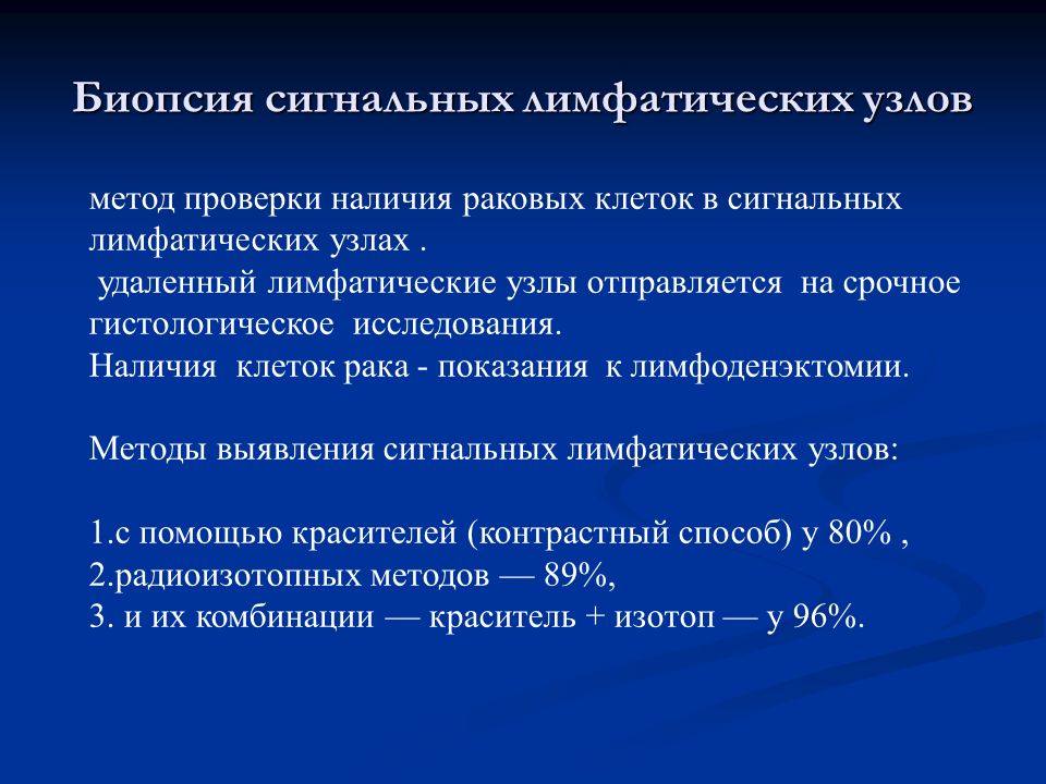 Методы выявления наличия позвоночной грыжи. Патология позвоночника - презентация онлайн Как определить грыжу позвоночника | Клиника Здравствуй! Pin on Метод Смолякова