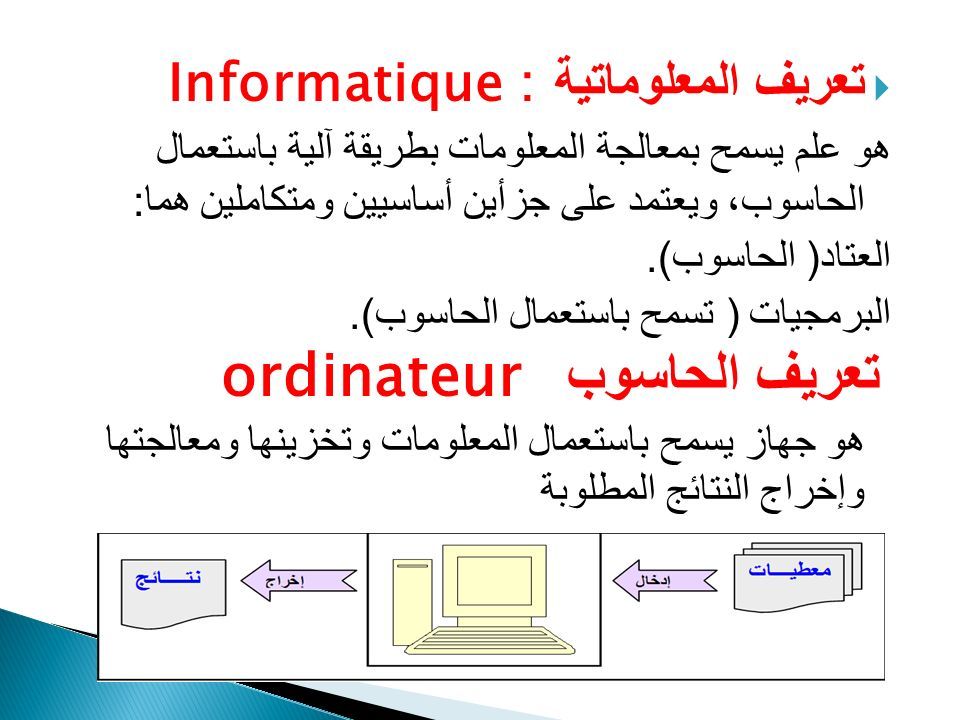 ( برنامج أو جهاز يستخدم لأمان الشبكة ويعتمد على التحكم في حركة نقل البيانات الواردة والصادرة من خلال تحليل حزم البيانات وتحديد ما إذا كان ين