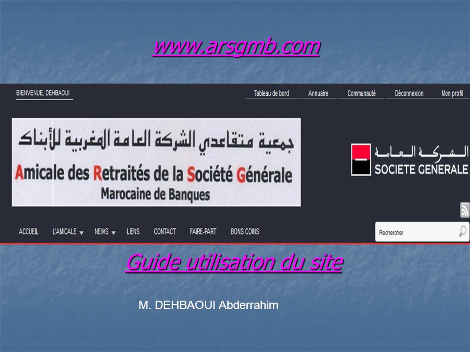 Guide utilisation du site M. DEHBAOUI Abderrahim