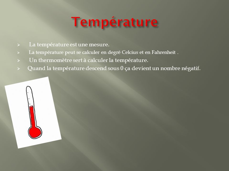  La température est une mesure.