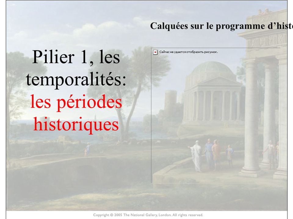 HISTOIRE DES ARTS Pilier 1, les temporalités: les périodes historiques Calquées sur le programme d’histoire
