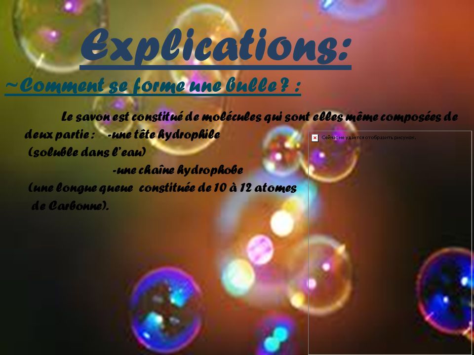 Explications: ~Comment se forme une bulle .