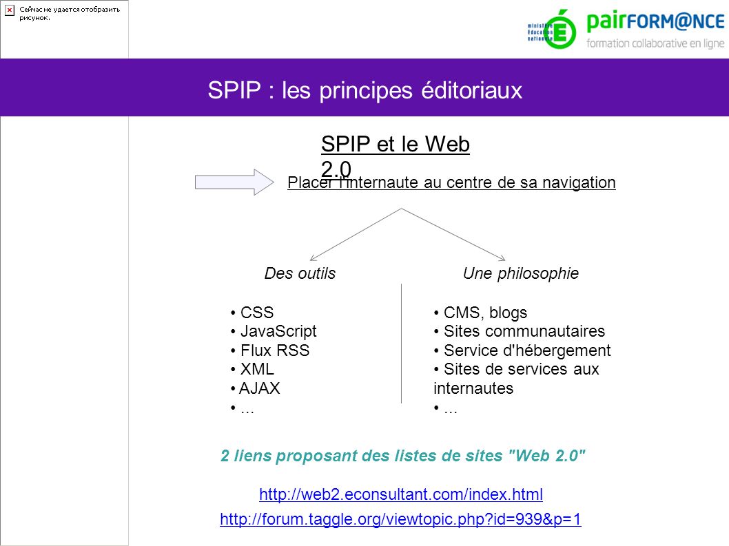 SPIP : les principes éditoriaux SPIP et le Web 2.0 Placer l internaute au centre de sa navigation Des outilsUne philosophie CSS JavaScript Flux RSS XML AJAX...