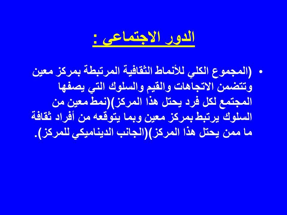 سلبيات وايجابيات النظرية السلوكية موسوعة ورقات